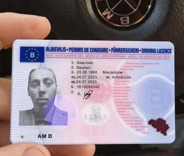 Belgian Driver License